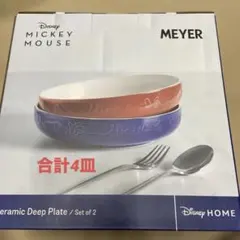 2026年最新】MEYER 食器の人気アイテム - メルカリ