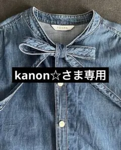 2026年最新】nfa デニムの人気アイテム - メルカリ