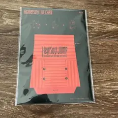 Hey!Say!JUMP  ぬい専用劇場椅子