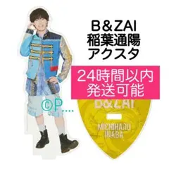 Item thumbnail for item 40099f67-5c72-43b2-8140-54eaccc2e4e2