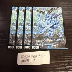 2026年最新】ヨビニオンハルカスの人気アイテム - メルカリ