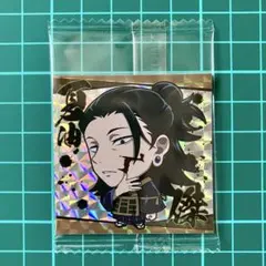 夏油傑　にふぉるめーしょん　呪術廻戦　シールウエハース6　懐玉・玉折　渋谷事変