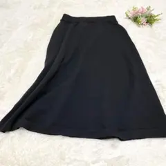 【アズールバイマウジー】美品ロングスカート ブラック 洗える