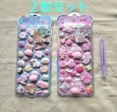 おしりぷにぷにシール　もちもちシール　マシュマロシール　おしりシール　2枚セット