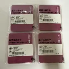 3M シリコーンパッド 練板　4個セットのサムネイル