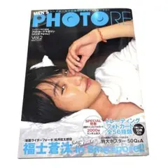 福士蒼汰 写真集 2冊まとめ売り - メルカリ