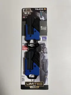 1〜2日発送可 タジマ スケール 回転セフ マグ爪 RSFG7LM2550×2個