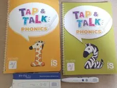 Tap & Talk Phonics オトデルペン - メルカリ
