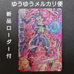 2026年最新】SDBH lcの人気アイテム - メルカリ
