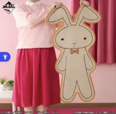 クレヨンしんちゃん　一番くじ　B賞　ネネちゃんのウサギマット