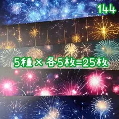 459］shachi様 デザペ♡20枚 - メルカリ