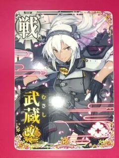 ヴァイス SP箔押し「北方棲姫」1枚 艦隊これくしょん-深海棲艦見ゆ 