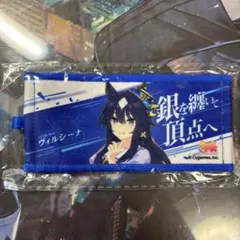 ヴィルシーナ　公式ミニ応援タオルキーホルダー