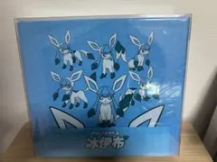 ポケモン グレイシア 色紙 - メルカリ