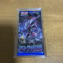ポケモン - ポケモンカードアローラの月光 新品未開封3BOX ポケモンカード アローラの月光 未開封 1パック - メルカリ