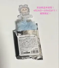 Chiikawa Babyぽんぽんチャーム付き　フォンタブ　カニちゃん(古本屋)