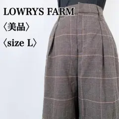 【美品】ローリーズファーム　ブラウン グレンチェック柄タック入りワイドパンツ