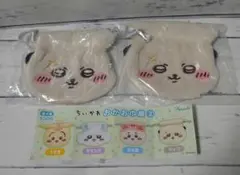 ちいかわ おかお巾着「ラッコ」2個