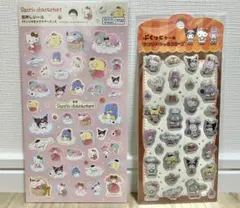 サンリオキャラクター シール 2シートセット