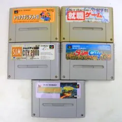 2026年最新】就職ゲーム SFCの人気アイテム - メルカリ