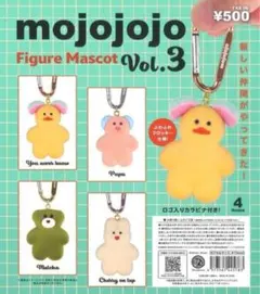 mojojojo フィギュアマスコット Vol.3 全4種セット