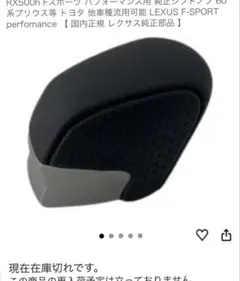 プリウス30 シフトノブ ワンオフ1点モノ - メルカリ