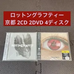 激レア ロットングラフティー　マンダーラ DVD　未開封品 激レア ロットングラフティー マンダーラ DVD 未開封品 Amazon.co.jp