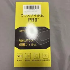 senin 強化ガラス保護フィルム PRO+ （1枚セットです）iPhone15