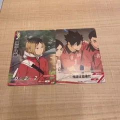 ハイキュー 黒尾鉄朗 孤爪研磨 バボカ M - メルカリ