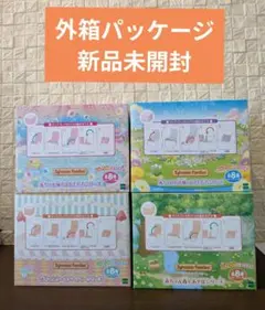 シルバニア 外箱付き 完全新品未開封 激レア ケーキパーティー 海のお 