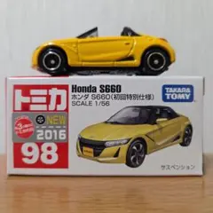 neco様 リクエスト 3点 まとめ商品