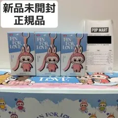 【未開封/正規品】N-Z 3個 PinforLove ミニラブブ ピンフォーラブ