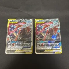 ゲッコウガ＆ゾロアークGX RR SM12a TAG TEAM GXタッグオー… - メルカリ