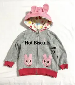 Hot Biscuits ミキハウス うさ耳フード付きパーカー グレー 90