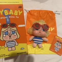 CRYBABY Vacation Mode On