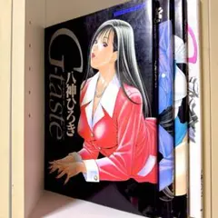 G-taste ジィテイスト 4冊セット