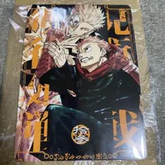 2026年最新】呪術廻戦ビジュアルボードの人気アイテム - メルカリ