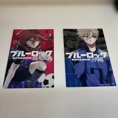 ブルーロック　都道府県カード　乙夜影影汰　愛知　三重 ブルーロック 47都道府県 ポストカード 愛知県 三重県 乙夜影汰 - メルカリ