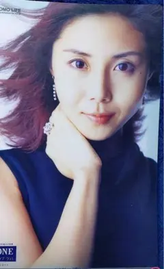 Item thumbnail for item e2e65535-c151-493d-a6aa-f3c25e7673d5