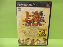 ◎起動品『上海～三国牌闘儀～（Three Kingdoms Mahjong）』