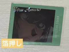 名探偵コナン 安室透 ぱしゃこれ クリア 箔押しレア