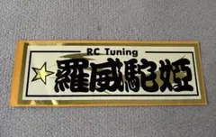 2026年最新】ライダーコミック ステッカーの人気アイテム - メルカリ