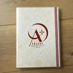 嵐/ARASHI AROUND ASIA+in DOME スペシャル・パッケー… - メルカリ