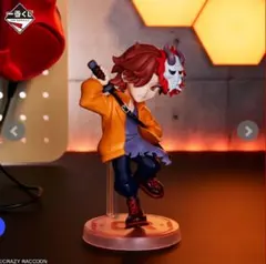 CRAZY RACCOON フィギュア 一番くじ　ありさか賞