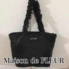 Maison de FLEUR 撥水フリルハンドマルチポケットトートバッグ