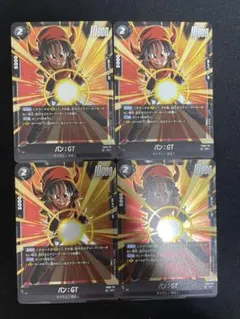 FB09 パン:GT S 4枚
