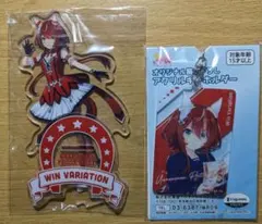 ウマ娘 WIN VARIATION アクリルキーホルダーセット