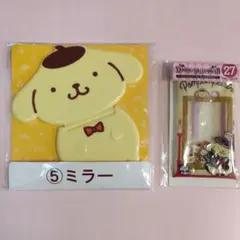 サンリオくじ ポムポムプリン★ミラー＆ミニポーチ