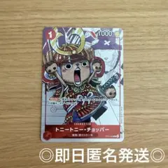 トニートニー・チョッパー ST01-006プレミアムカードコレクション25