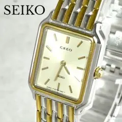 2026年最新】seiko creoの人気アイテム - メルカリ